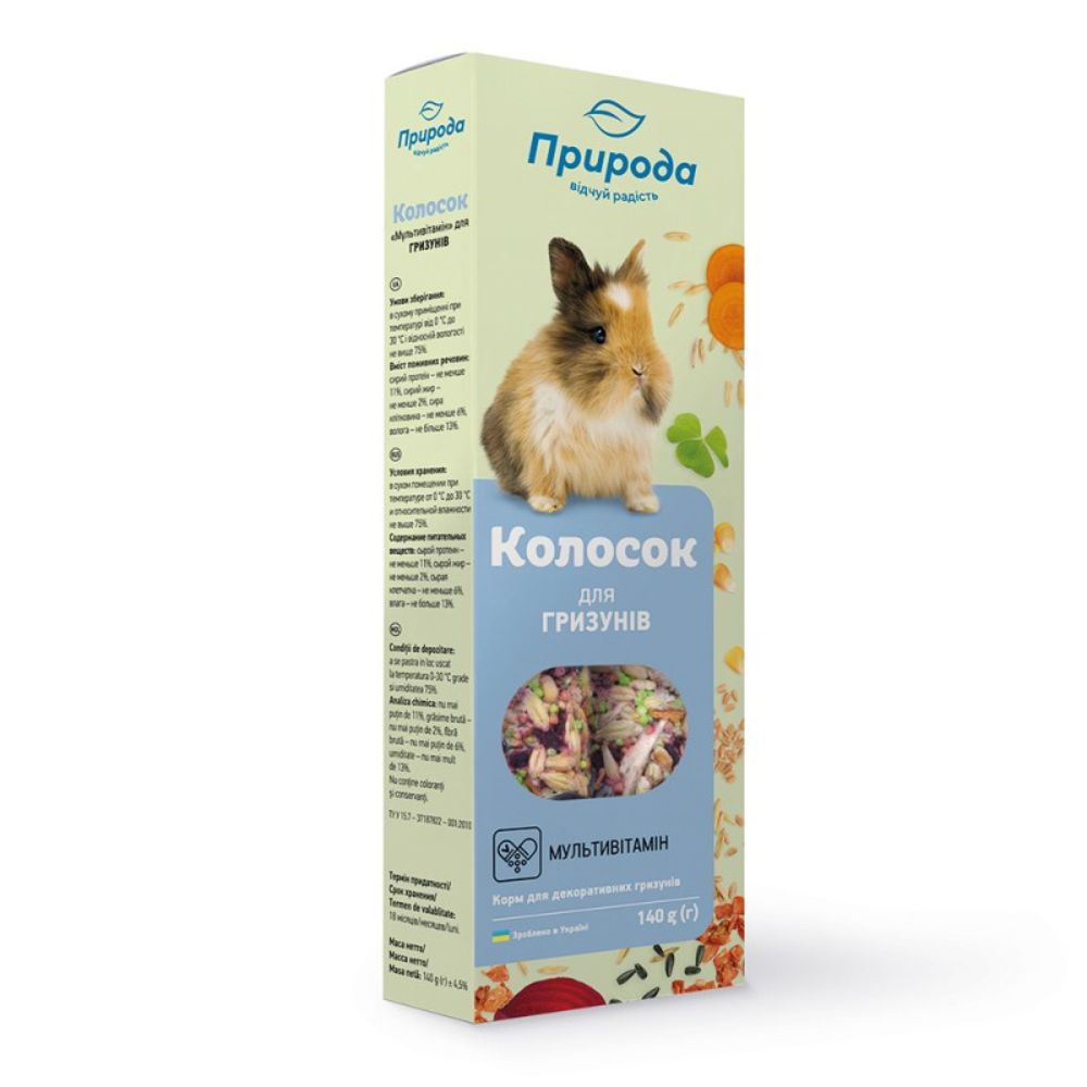 4820157400180 1 Priroda graudu nujina grauzejiem Multivitamin 140 g