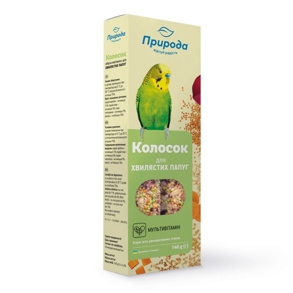 4820157400203 1 Priroda graudu nujina papagailiem Multivitamin 140 g