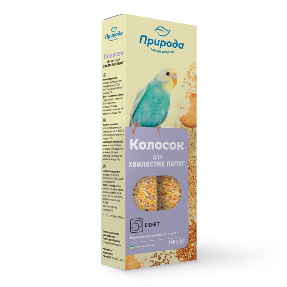 4820157400210 1 Priroda graudu nujina papagailiem Biscuit 140 g