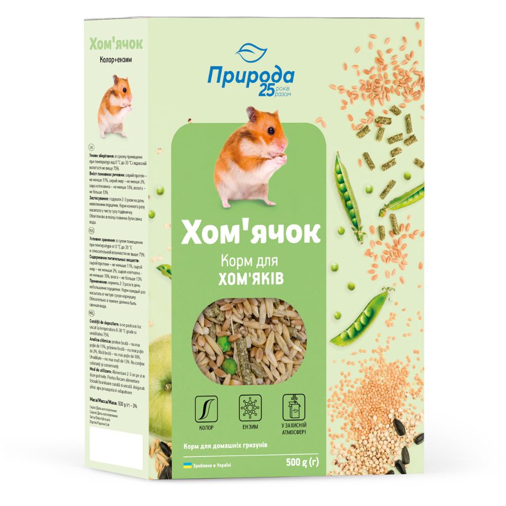 4823082410729 1 Priroda bariba grauzejiem kamjiem COLOR ENZYM 500 g