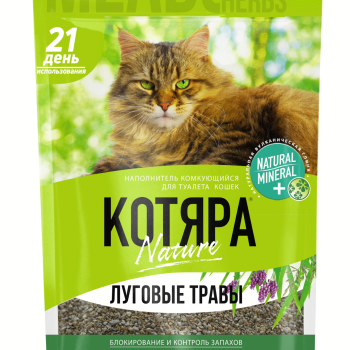 Kotjara Meadow Grass kassiliiv 10L