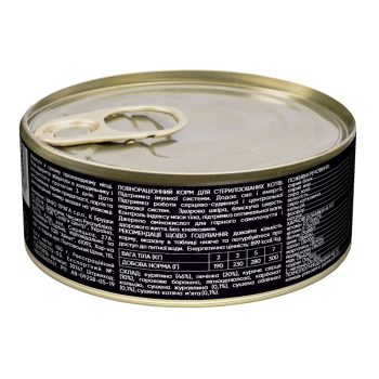 Savory konserv steriliseeritud kassidele Gourmand Chicken 100g
