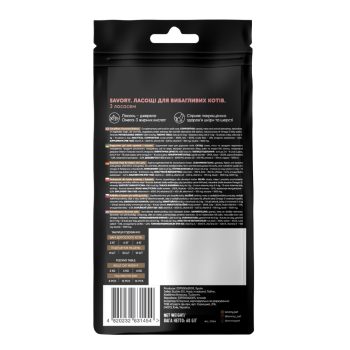 Savory maiused kassidele Pillows Gourmand Salmon 60g