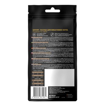 Savory maiused kassidele Pillows Gourmand Chicken&Cheese 60g